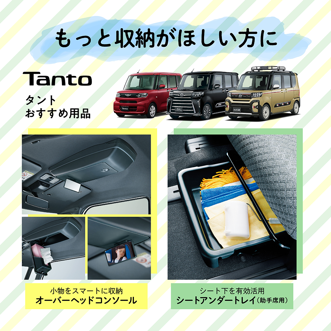 もっと収納が欲しい方に